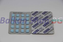 Sildenafil, APOLLO Balkan (Аполло Балкан) Силденафил, Купете в България, Цена!